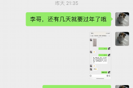 云浮云浮讨债公司服务